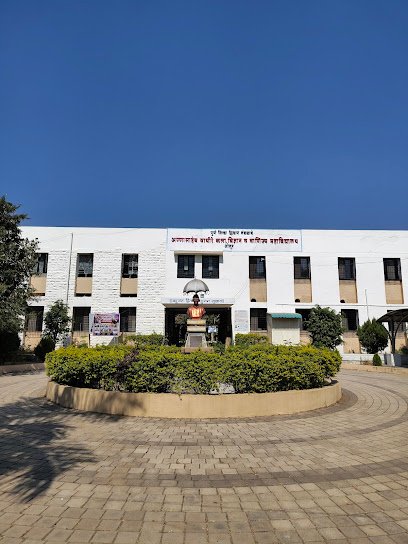 Annasaheb Waghire College of Arts, Science and Commerce, Otur, Pune